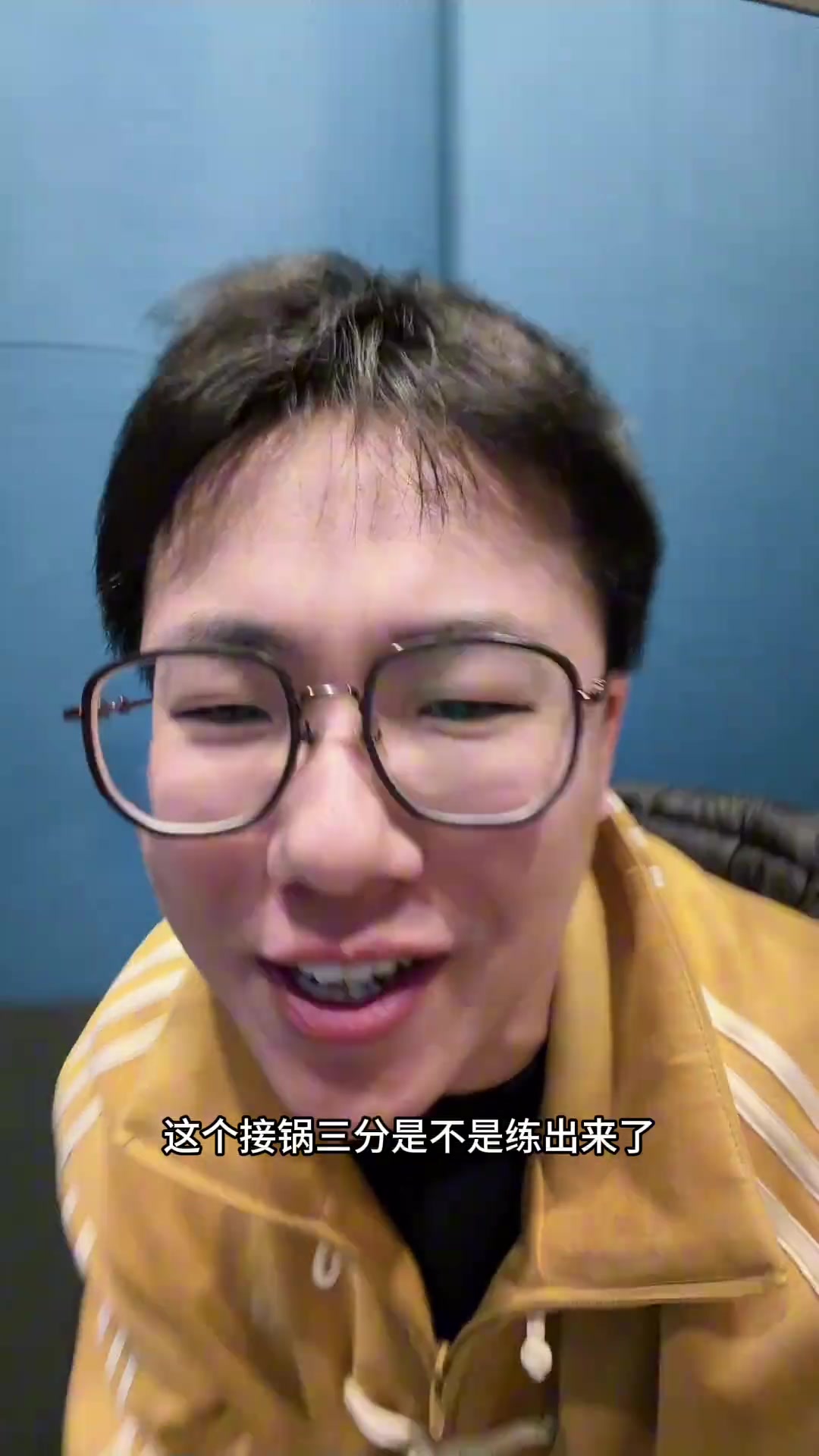 孔祥宇苦笑：杨瀚森接锅三分是不是练出来了空位三分进不了