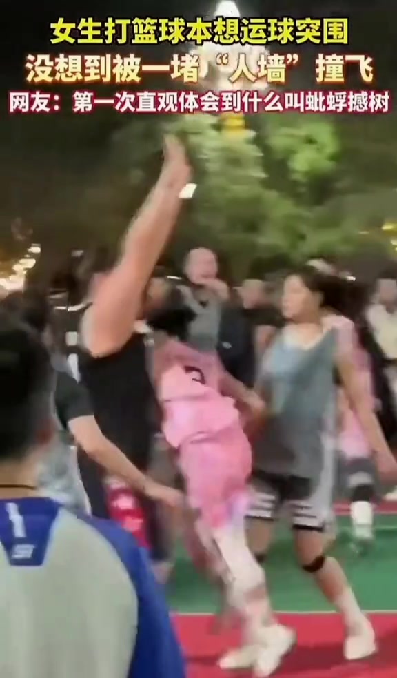 肉盾！女篮比赛直观体会到了：蚍蜉撼树不自量力是什么意思！