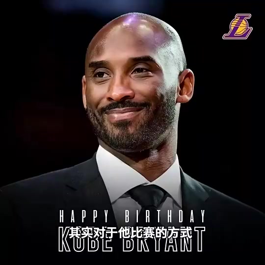 杨毅此前：很长时间不理解科比的比赛方式，但这就是曼巴精神激励大家的方式