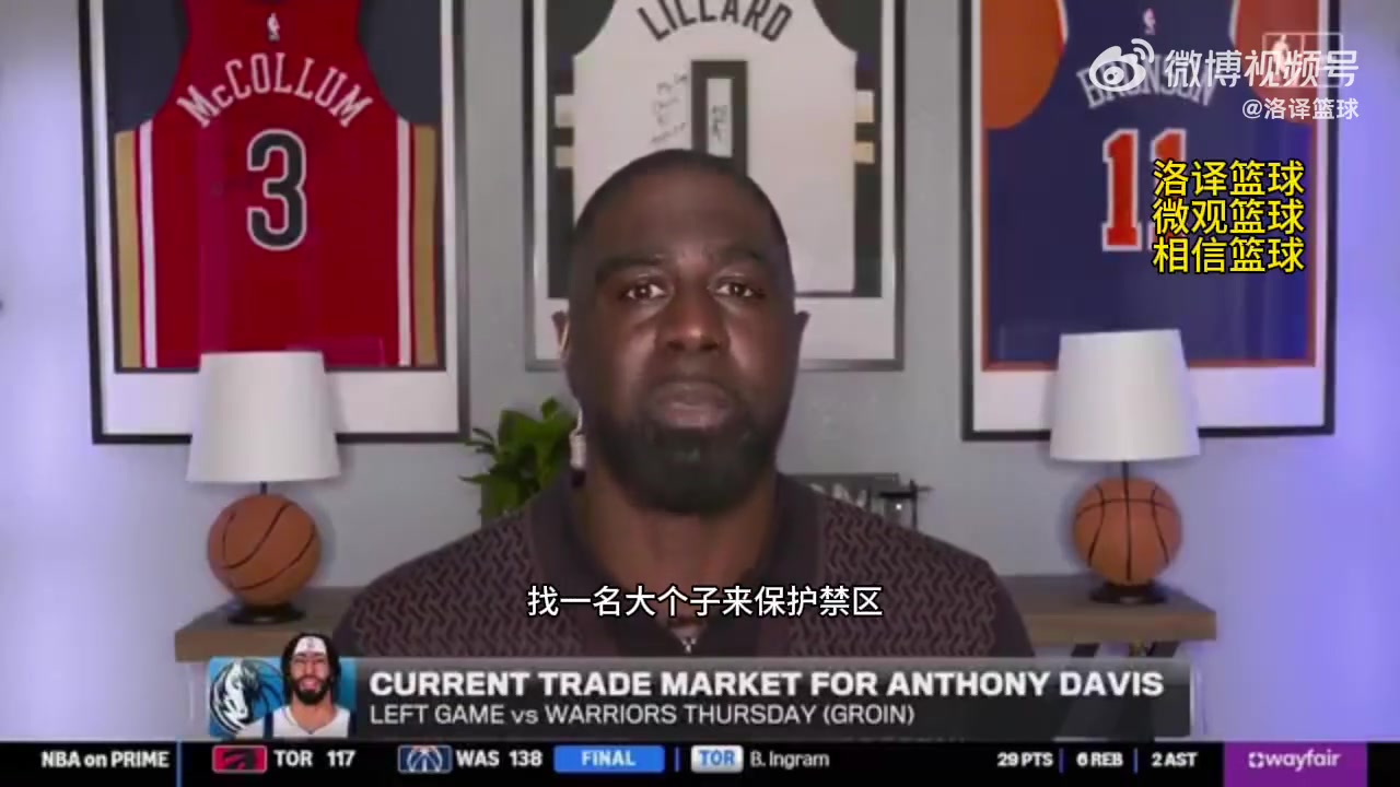 名记：勇士有意浓眉，但独行侠对勇士现有球员不感兴趣，恐需