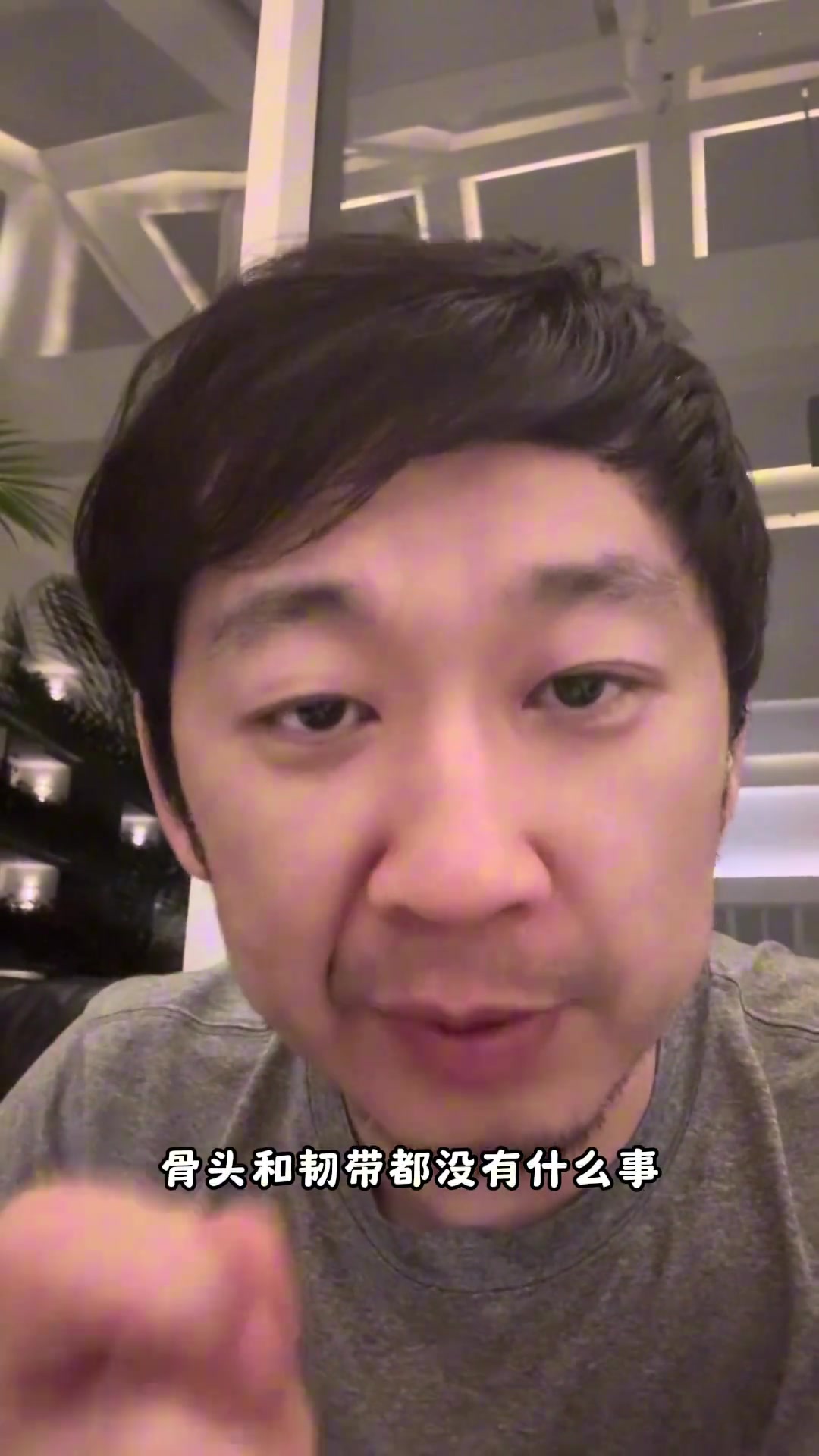 贾磊:徐杰检查结果未伤及骨头&韧带,这次受伤也真不怪周琦