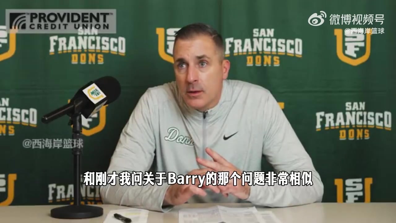 旧金山主帅:上一场后我就告诉王俊杰,用心打球,好事自会发