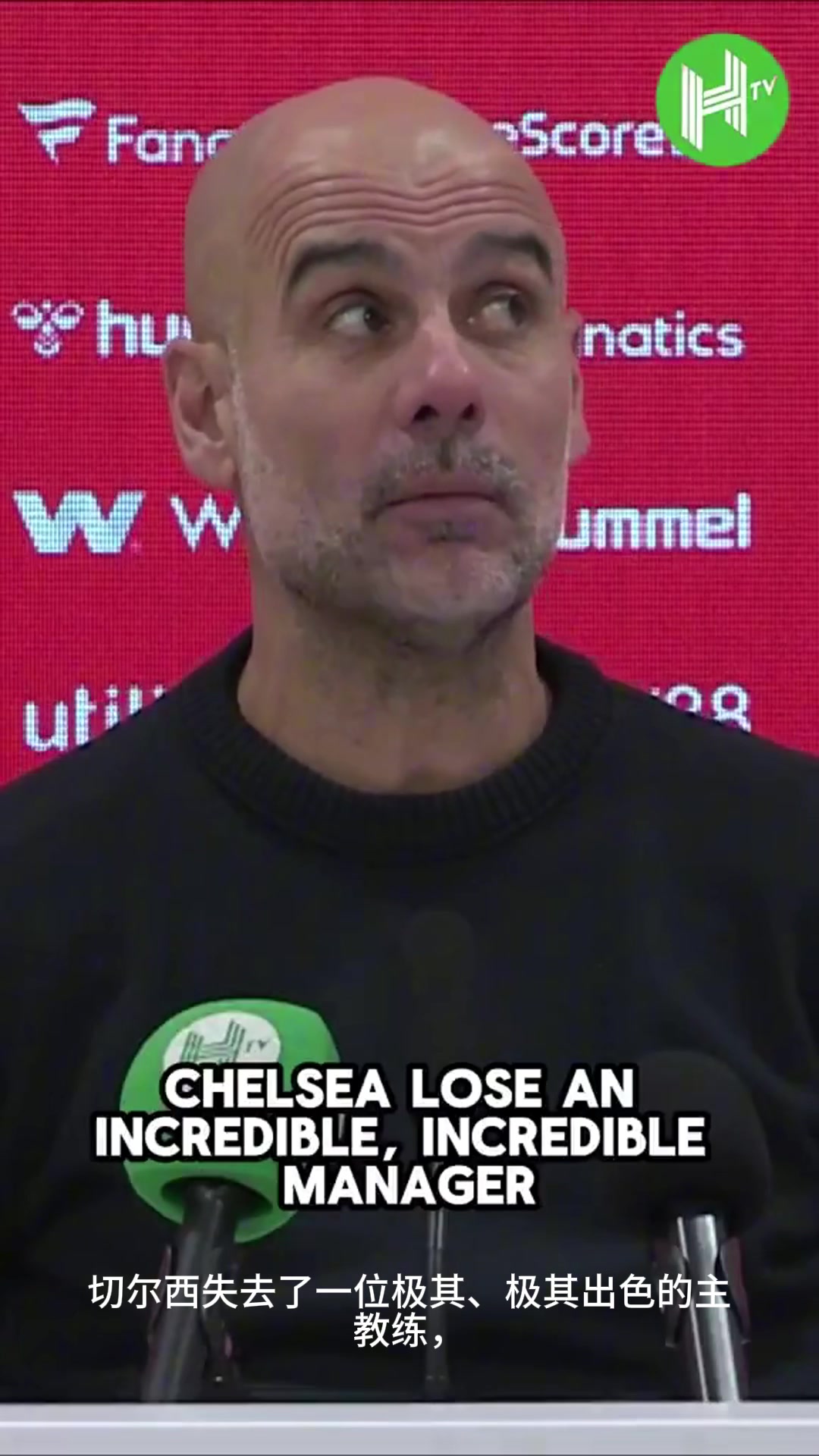 瓜帅谈马雷斯卡下课:我太幸运了,我的俱乐部太棒了