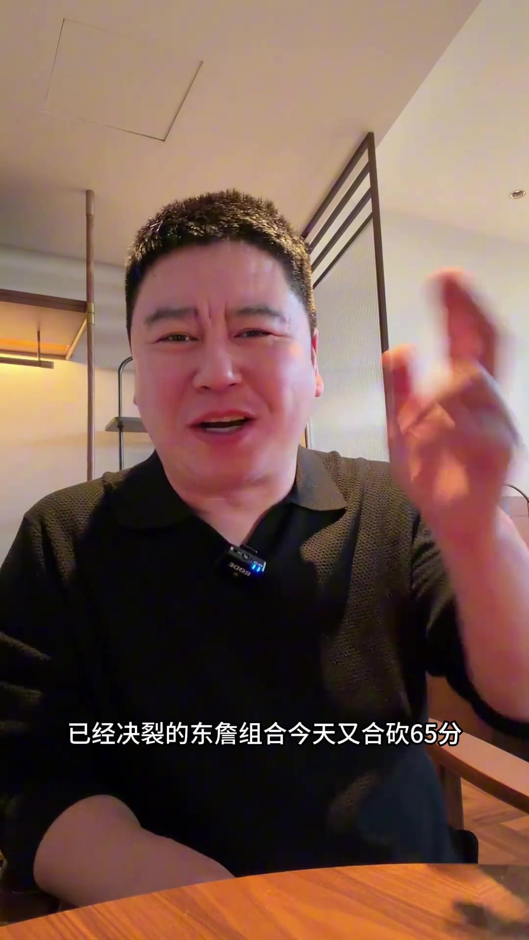 大史:湖人关键时刻还是稳啊,东詹真的关系很好,没必要再黑