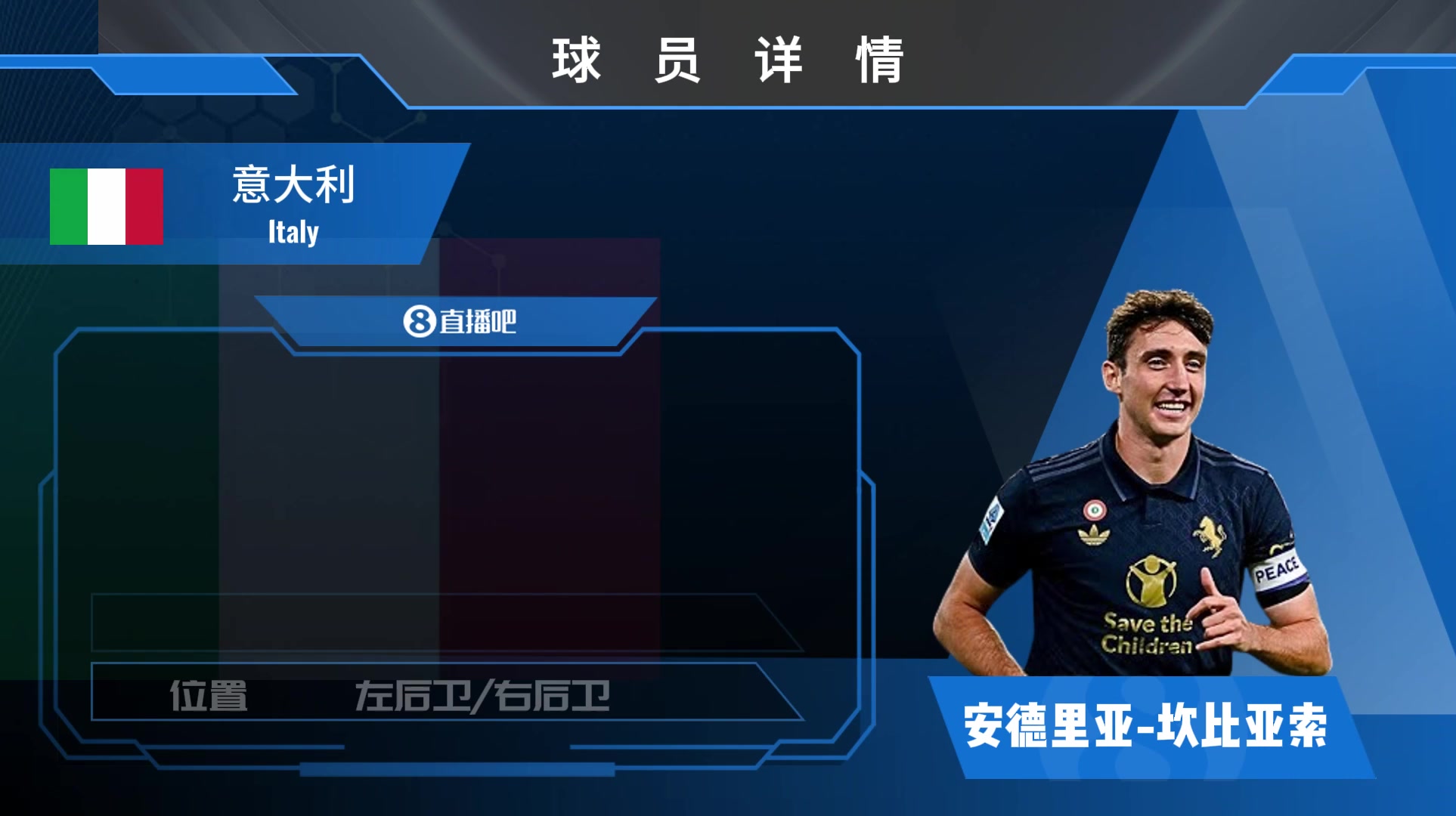 坎比亚索集锦:中后场全能战士!全能属性的专精度仍待打磨