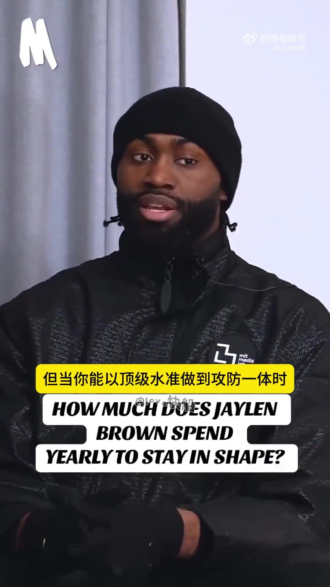 杰伦·布朗:论把攻防一体的打法做到极致的,我觉得是小卡