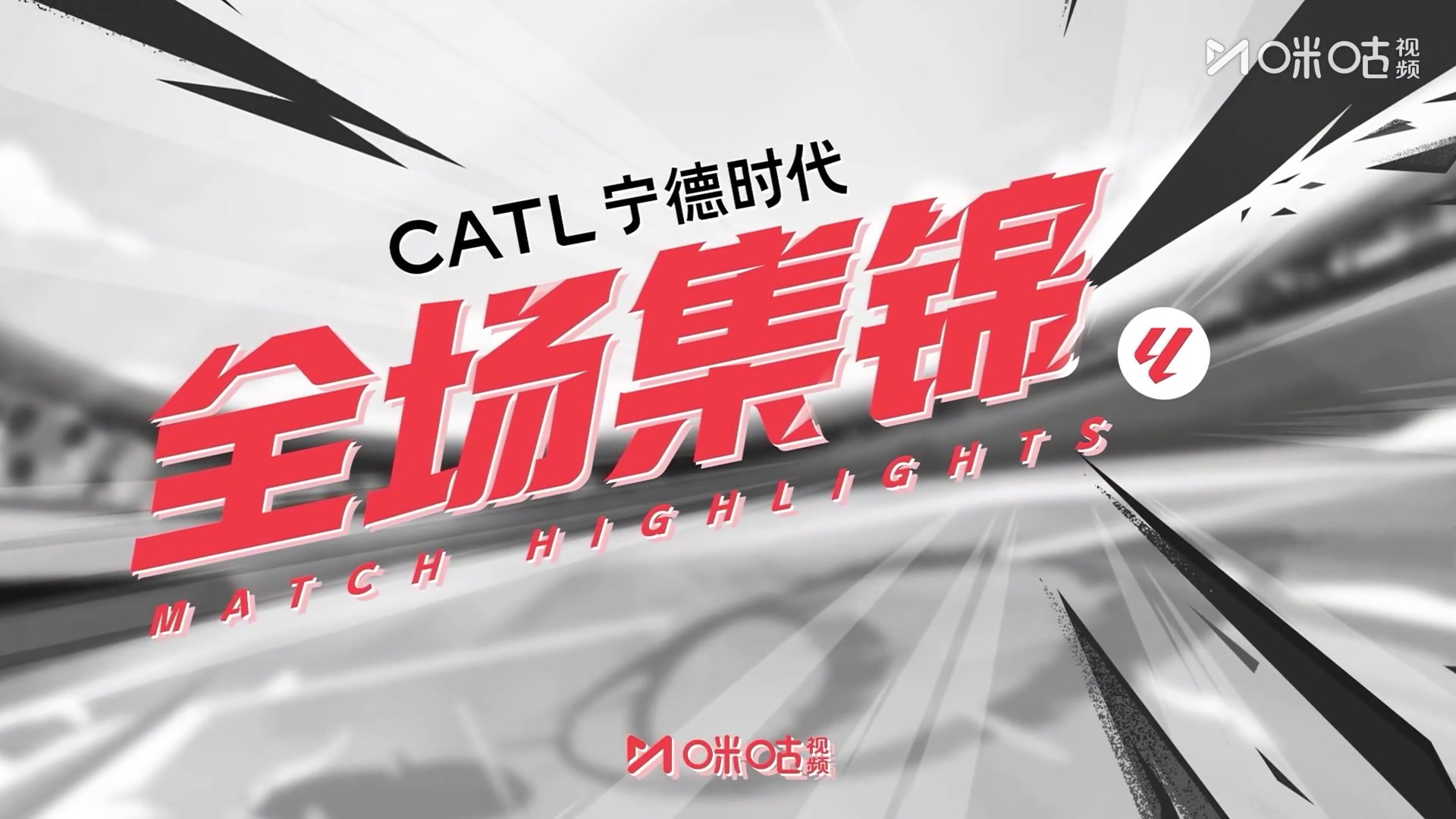 【集锦】西甲-奥尔莫莱万破门霍安屡献神扑 巴萨2-0西班牙人