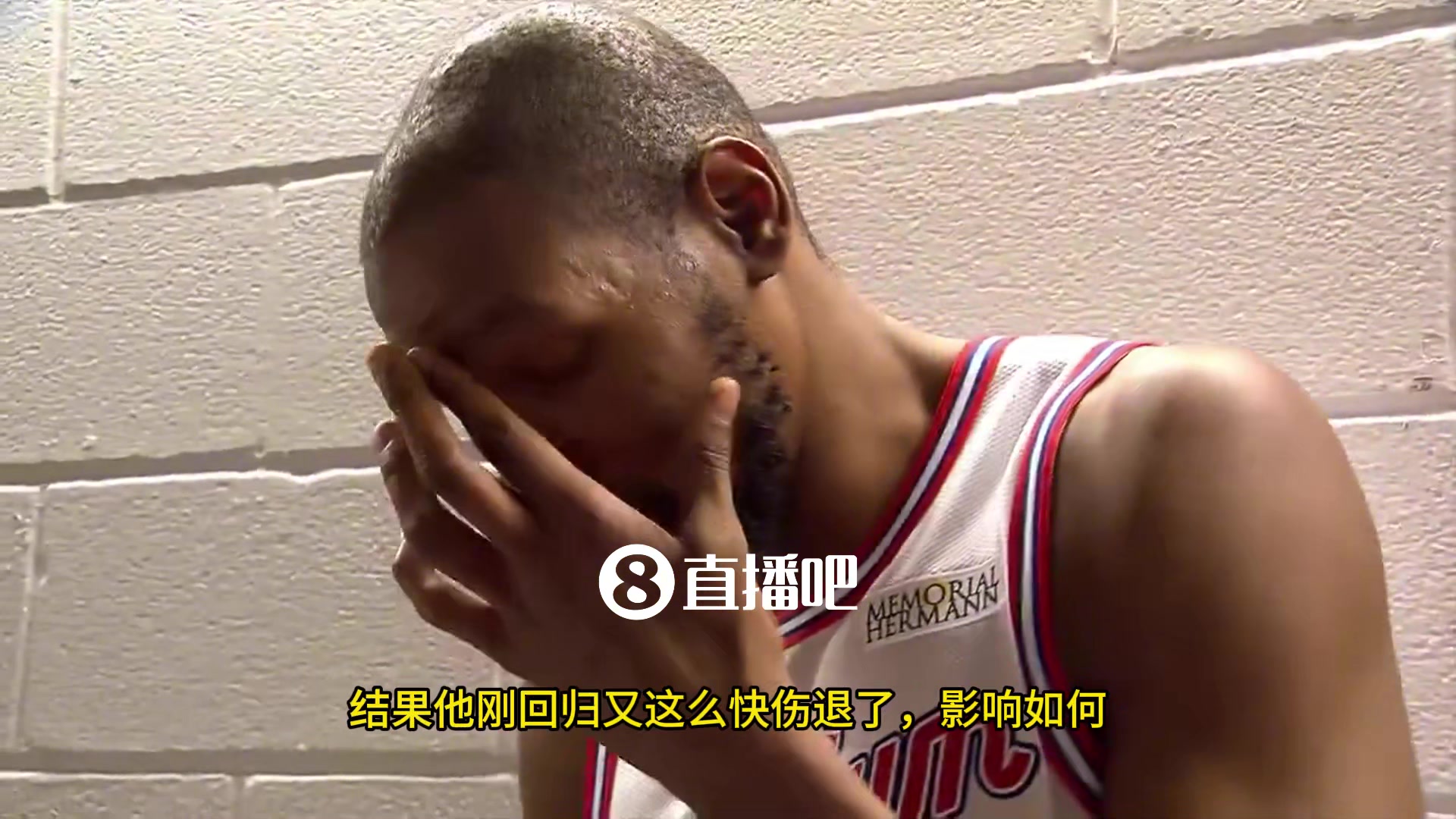 杜兰特:申京刚复出又伤退,对我们影响不小,要重新安排比赛计划