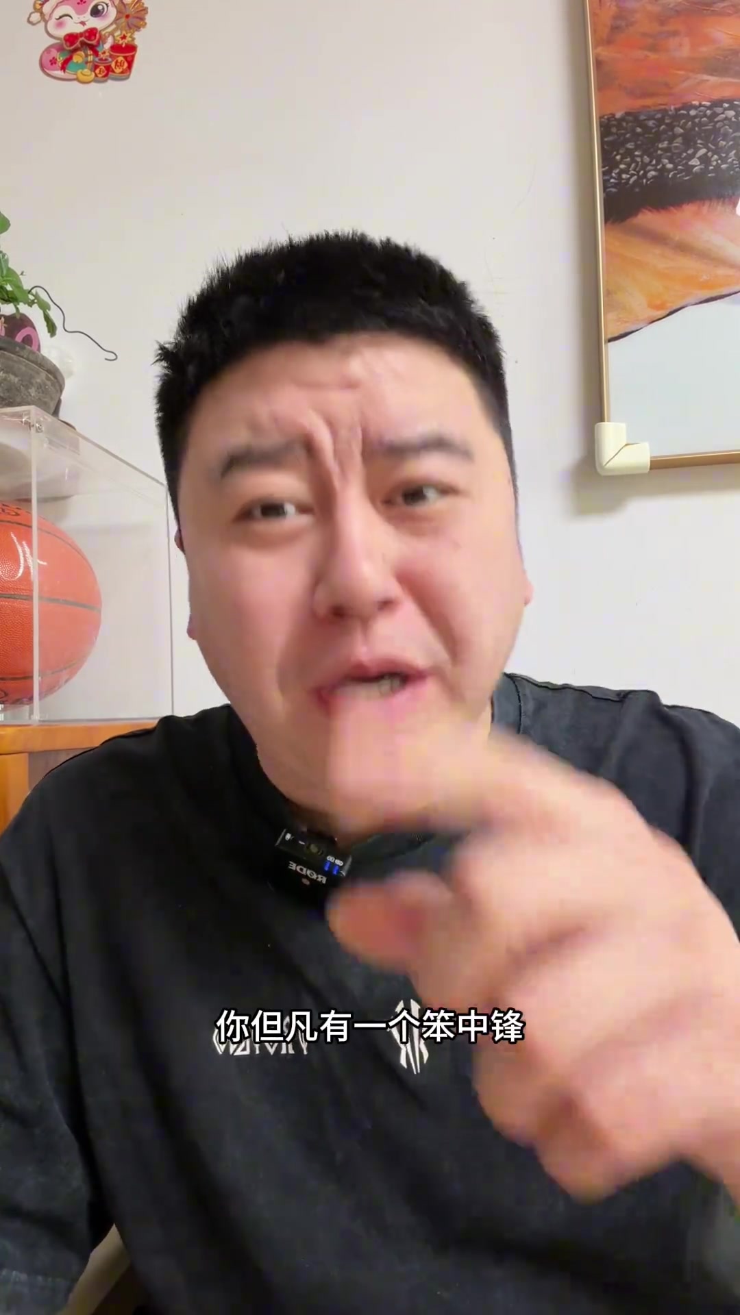 大史:绿军这种无限三分打法,但凡有个笨中锋就完蛋,而快船