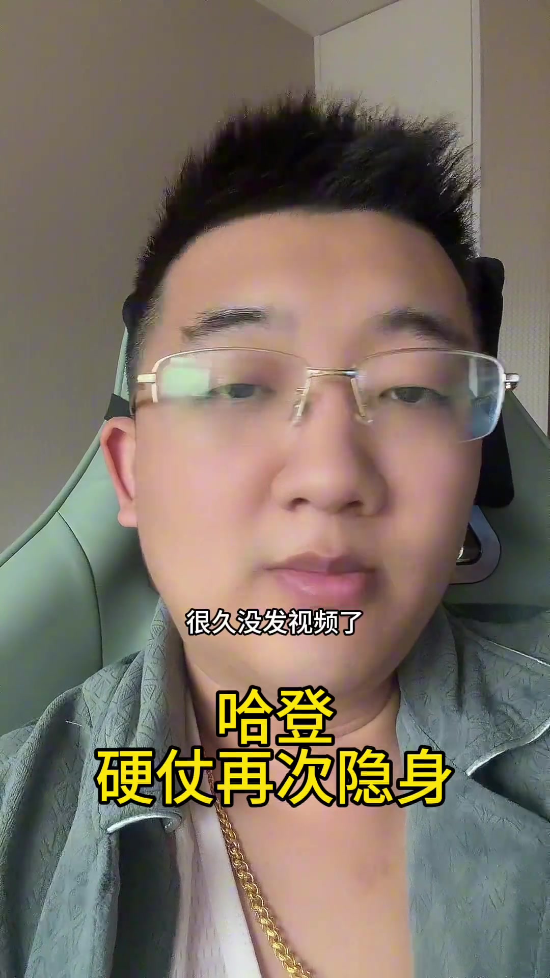 解说老郑:今天快船输绿军就是输在哈登不行,一打硬仗就隐身