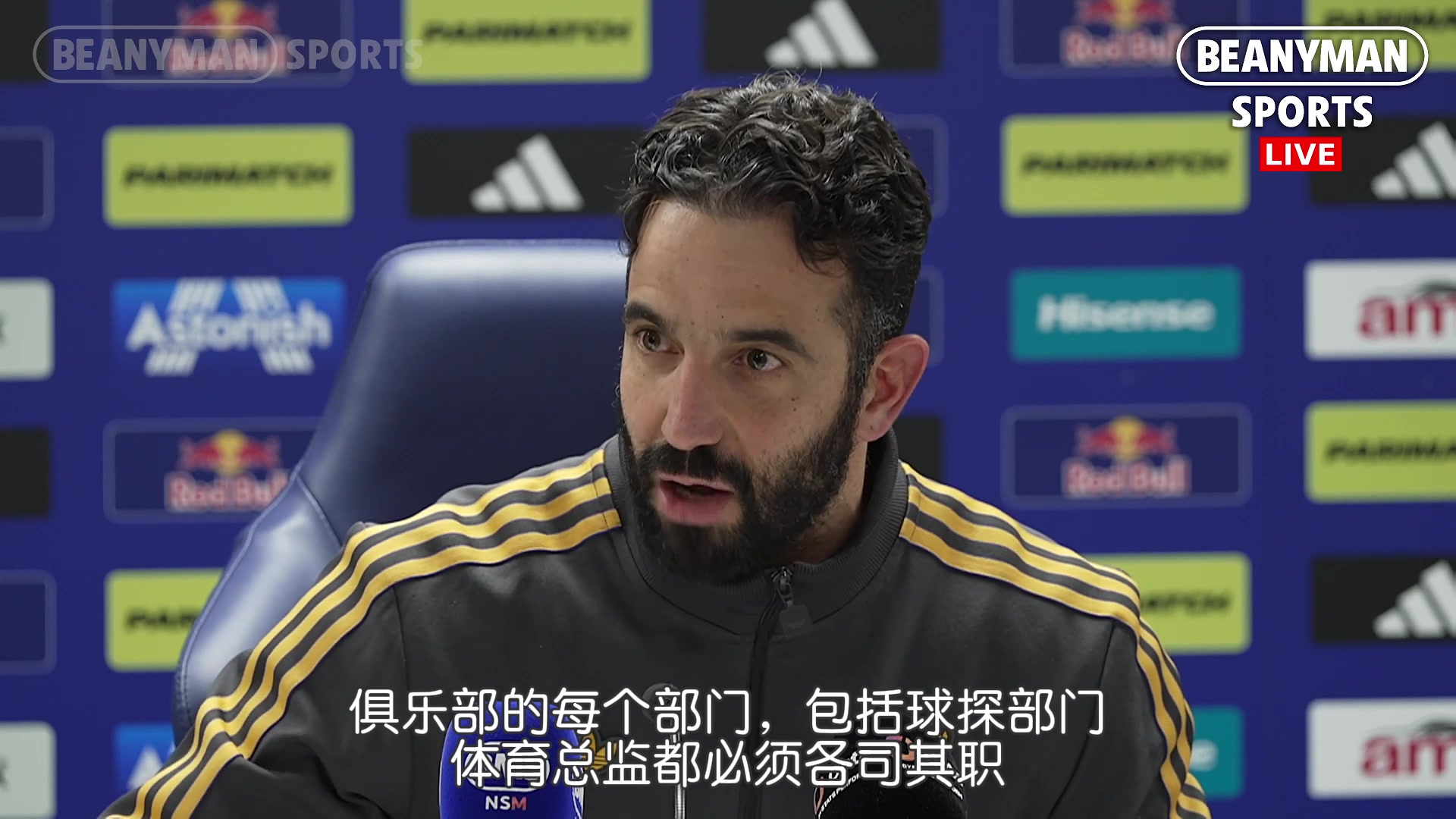 阿莫林：我是曼联经理而不是教练，接下来18个月会做好本职工作