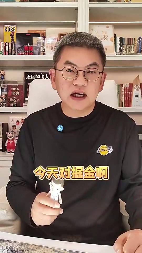 苏群：掘金想稳住排名最大希望是约基奇回来，他的受伤应该让