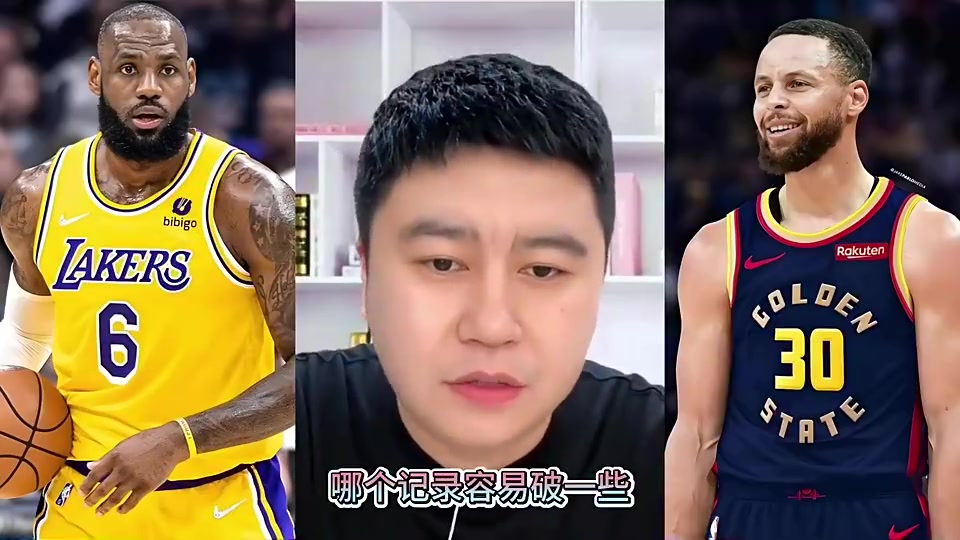 大史曾言：毫无疑问，历史总得分王比历史总三分王更难破！