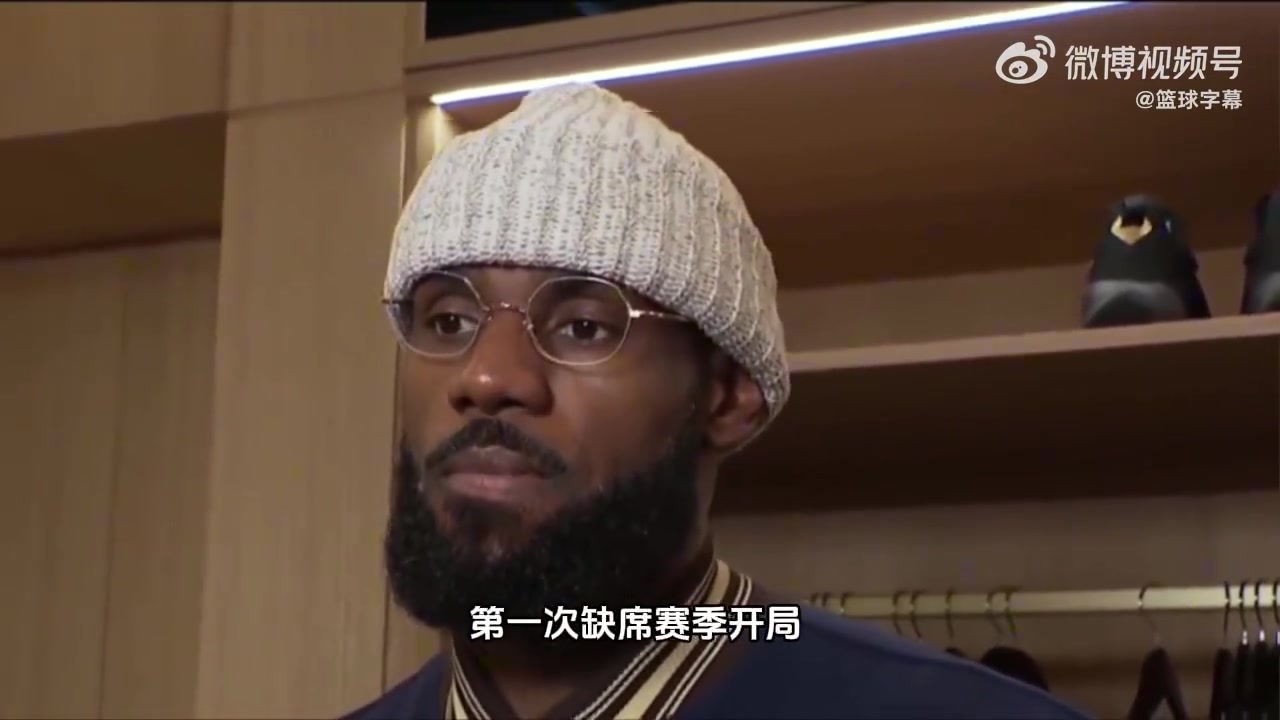 詹姆斯：我已经处于下山路了，但即便使用率低依然能够保持高效