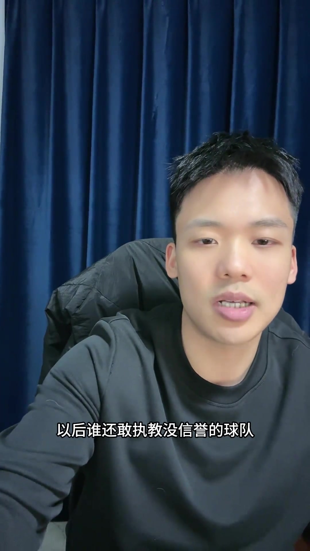 王楚淇：曼联管理层不如宁苏，格雷泽不如张近东一根