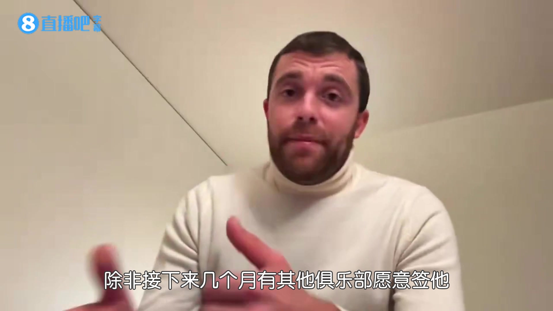 罗马诺：我想澄清和马雷斯卡不同，曼联得给阿莫林解约金