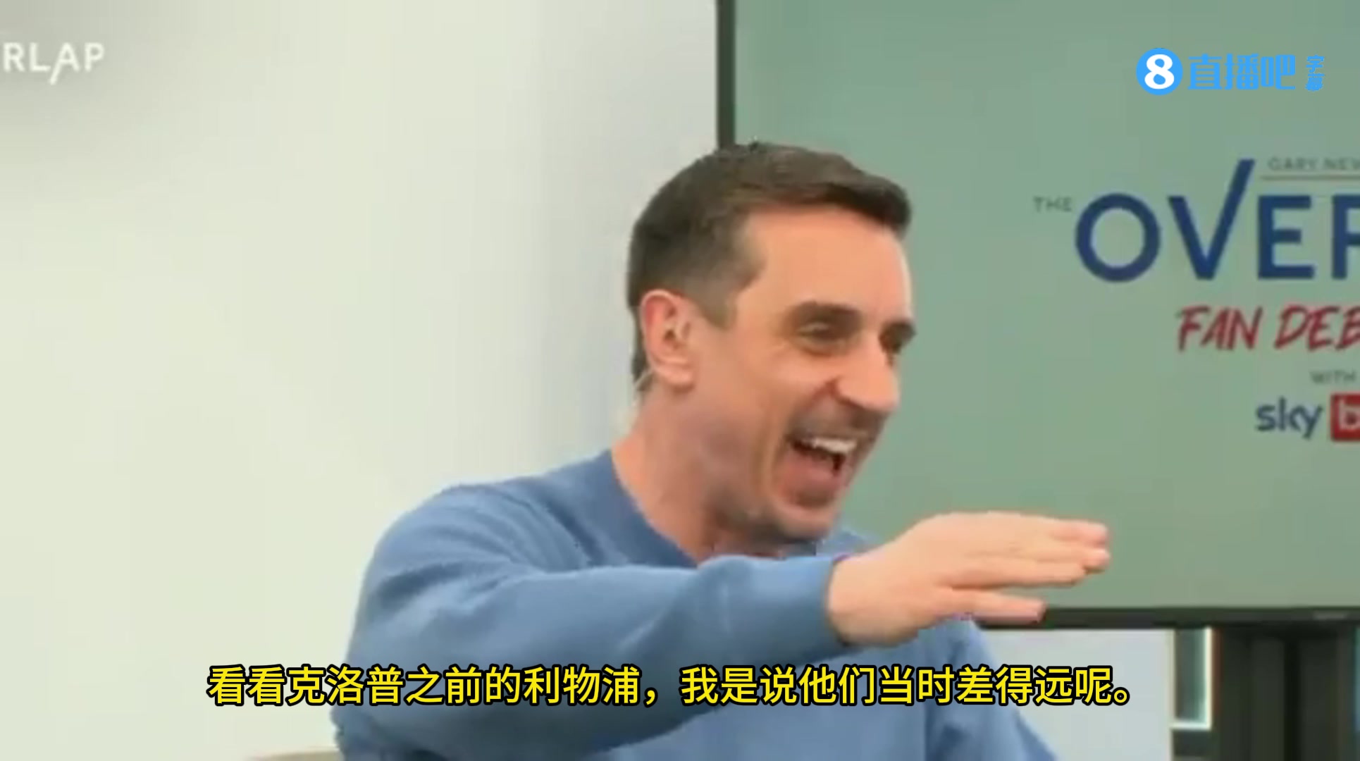 内维尔曾谈：塔子把枪手带到第四是上限了，曼联很快会王者归来