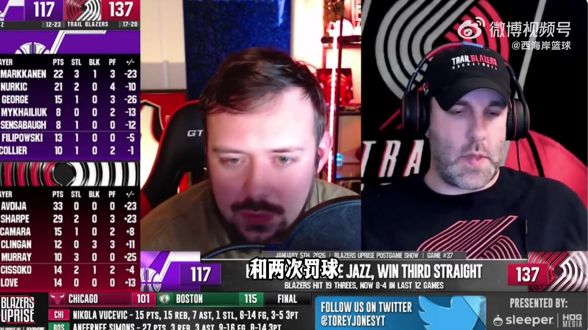 拓媒：杨瀚森上场只要不打得像联盟最差球员，那就是好事