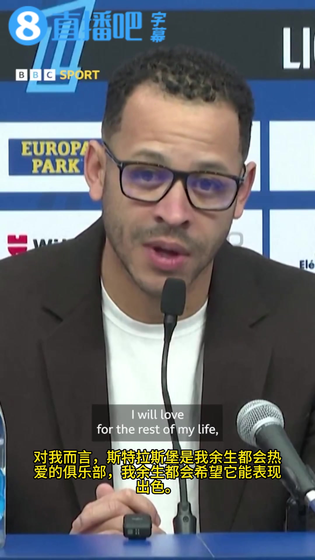 罗塞尼尔：俱乐部也有等级之分，我无法拒绝执教切尔西的机会