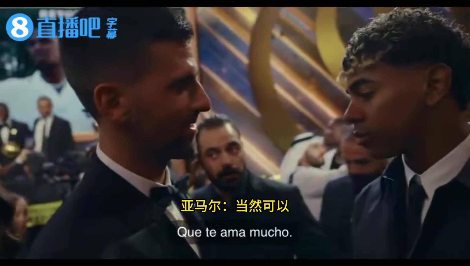 德约：能让我儿子能和你合个影吗？他很崇拜你。亚马尔：当然可以