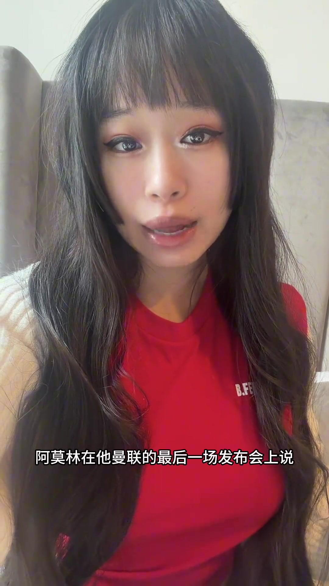 大老师科普：阿莫林想要的“经理”相比“教练”有什么不同？