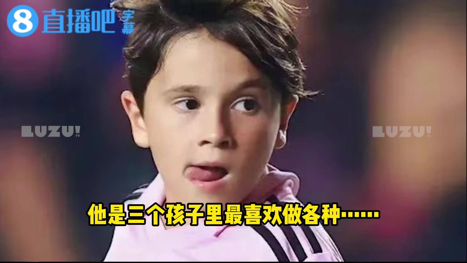 梅西爆料安东内拉不让他在家里踢球：这房子都是踢球赚来的