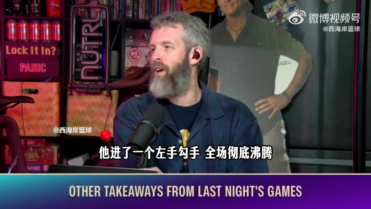 美媒：杨瀚森投进勾手现场沸腾了，他跟白曼巴一样人气高但时