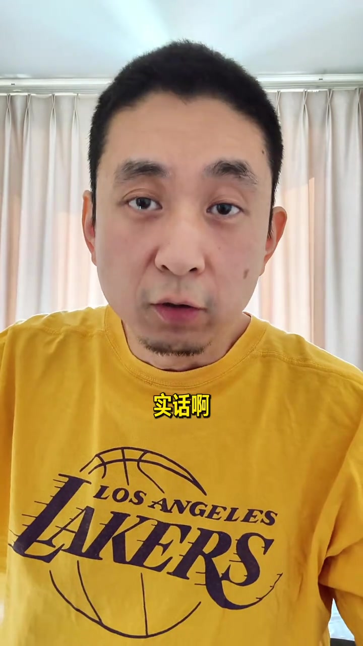 段冉：13场关键时刻全胜？！湖人这西部第三，真的很可以了！