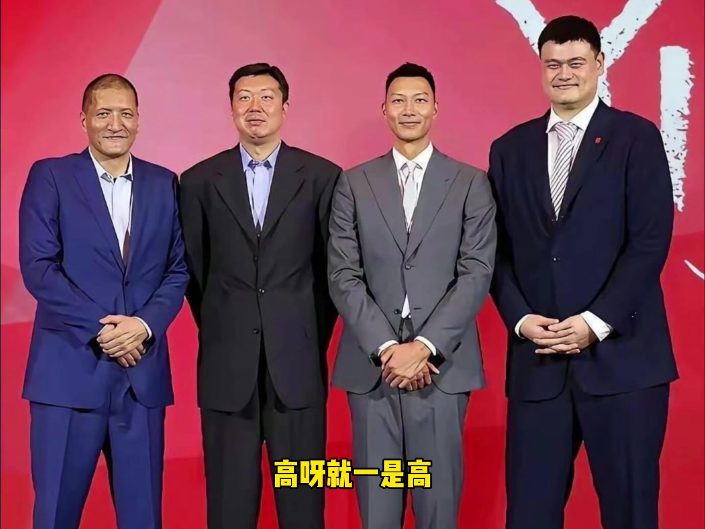 中国内线为何能在NBA立足？杨毅：一是高，二是这么高还能投