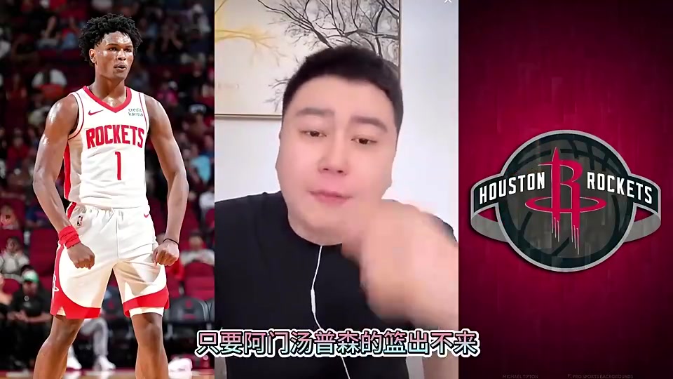 大史曾言：阿门只要篮没练出来，就只能当球队老二老三