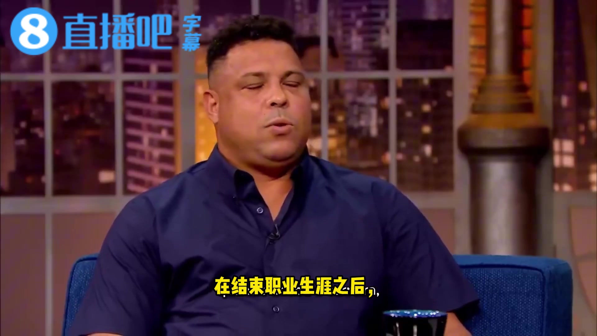 大罗坦言:97%足球球员和NBA球员在退役后5年内会濒临破产