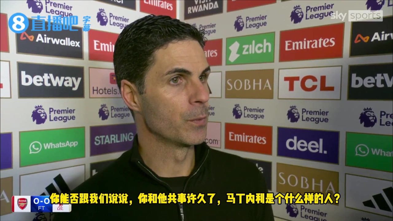 阿尔特塔：希望布拉德利伤势不重，马丁内利绝对没有想故意伤