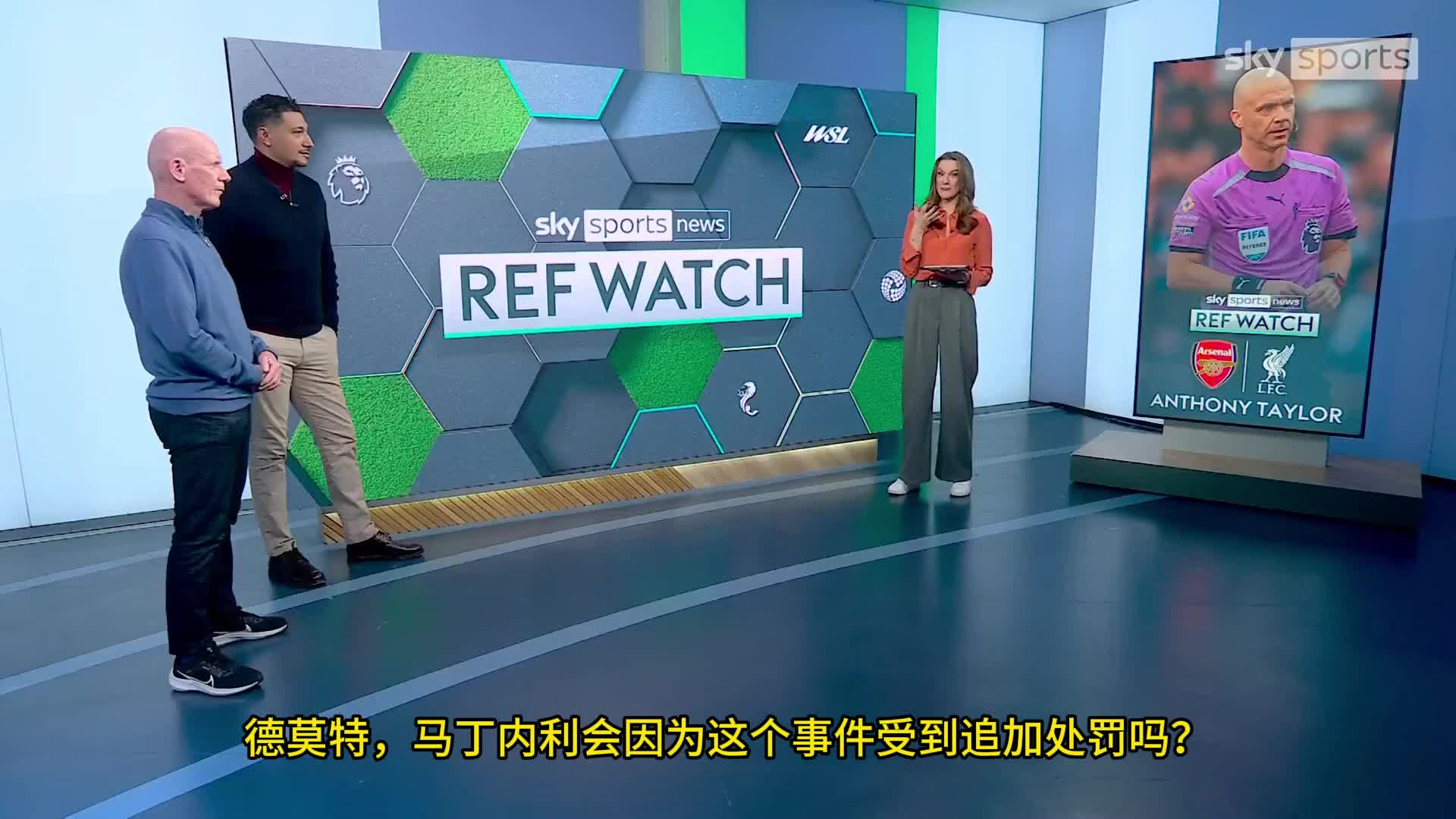 天空体育嘉宾：马丁内利应该罚下去！裁判专家：还够不上红牌