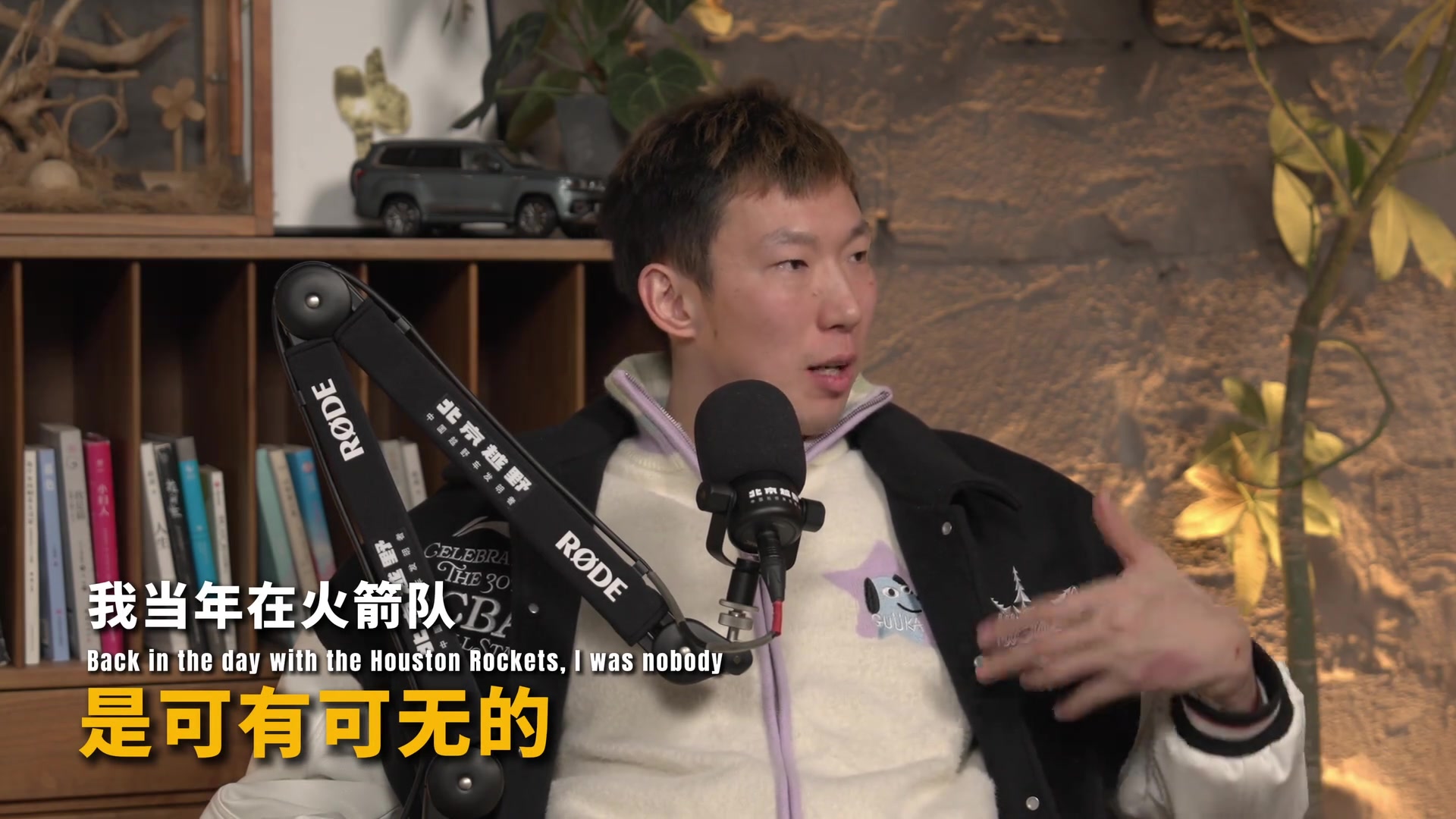 《探长专访》周琦x翟晓川20分钟完整视频！运动员的机会与困境