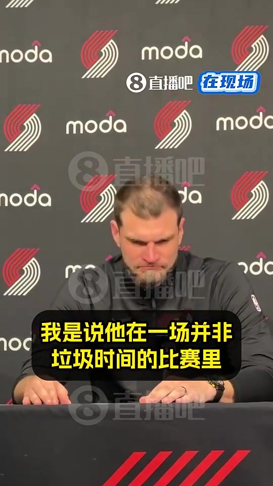 斯普利特上一场赛后:瀚森正渐入佳境!对位亚当斯很难的