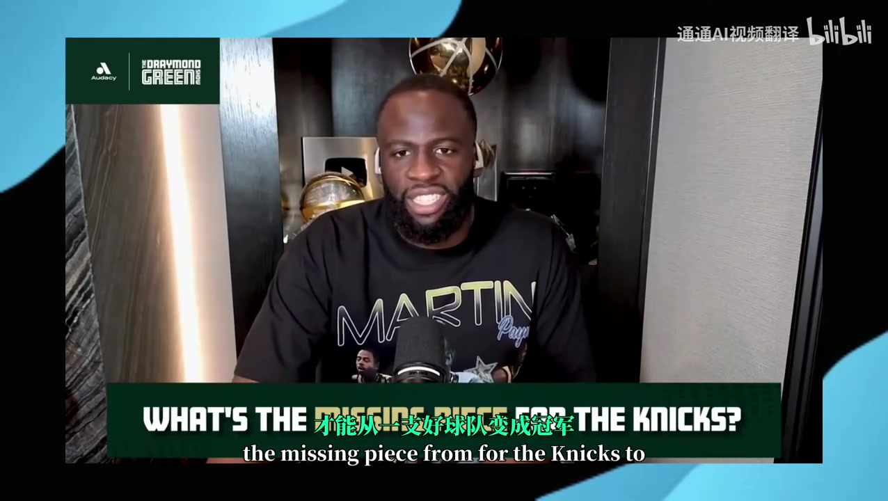 追梦:尼克斯拥有优秀冠军拼图,他们缺少詹库杜SGA级别的老大