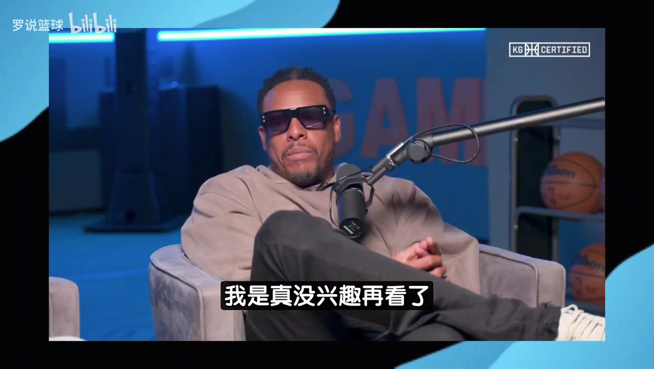 加内特:詹姆斯拒绝参赛毁了扣篮大赛,乔丹科比都曾全力以赴