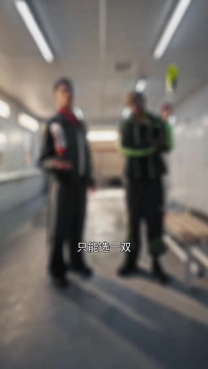 贝林被包围了！阿迪达斯最新球鞋广告！秩序还是混乱？