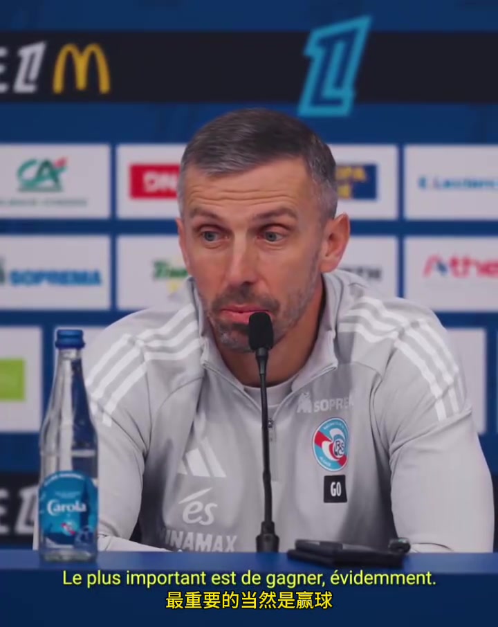 旗开得胜！白堡新教练加里奥尼尔的首次赛前发布会！