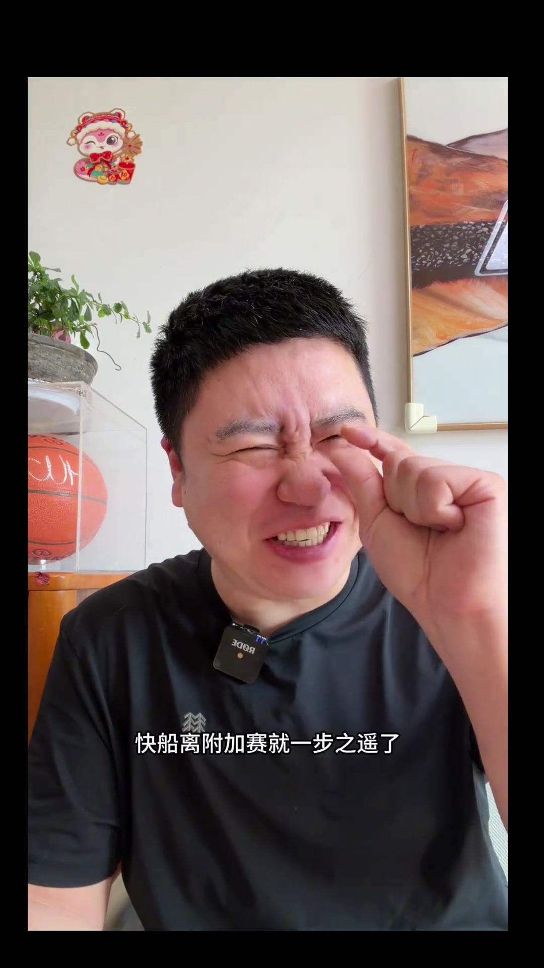 大史乐坏:快船双杀横扫活塞,距离附加赛仅一步之遥!