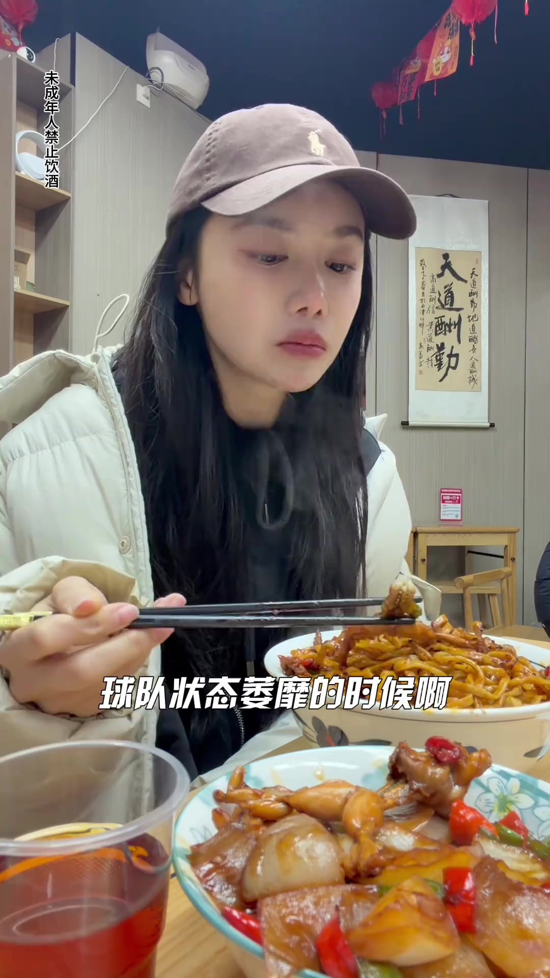 美娜:来看看“53岁”女主持人下班后的快乐,宣城拌面我来啦