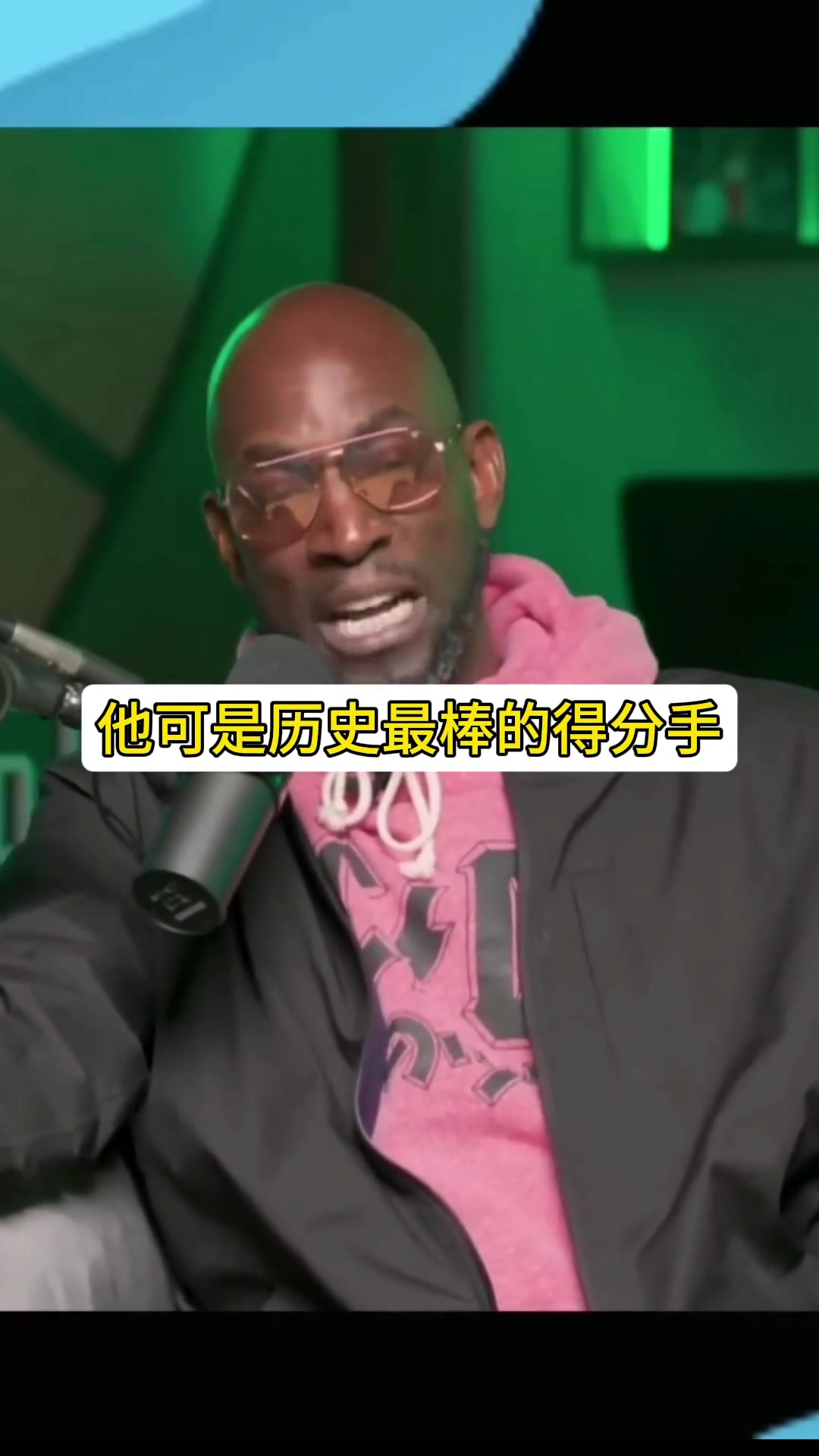 篮球之神迷弟！加内特强烈抨击乔丹得分手段有限的说法