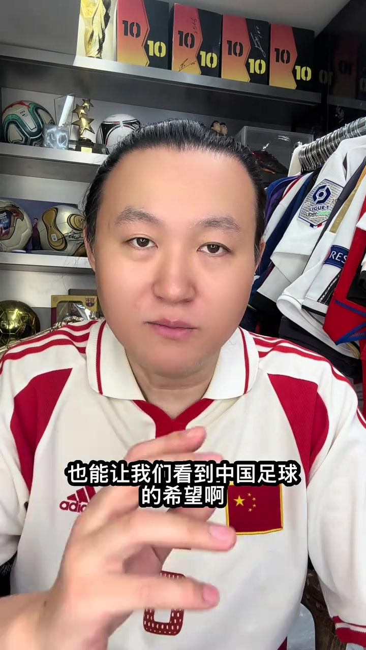 王涛点评国足U23：李昊表现NBNB真NB，中国队太不容易了