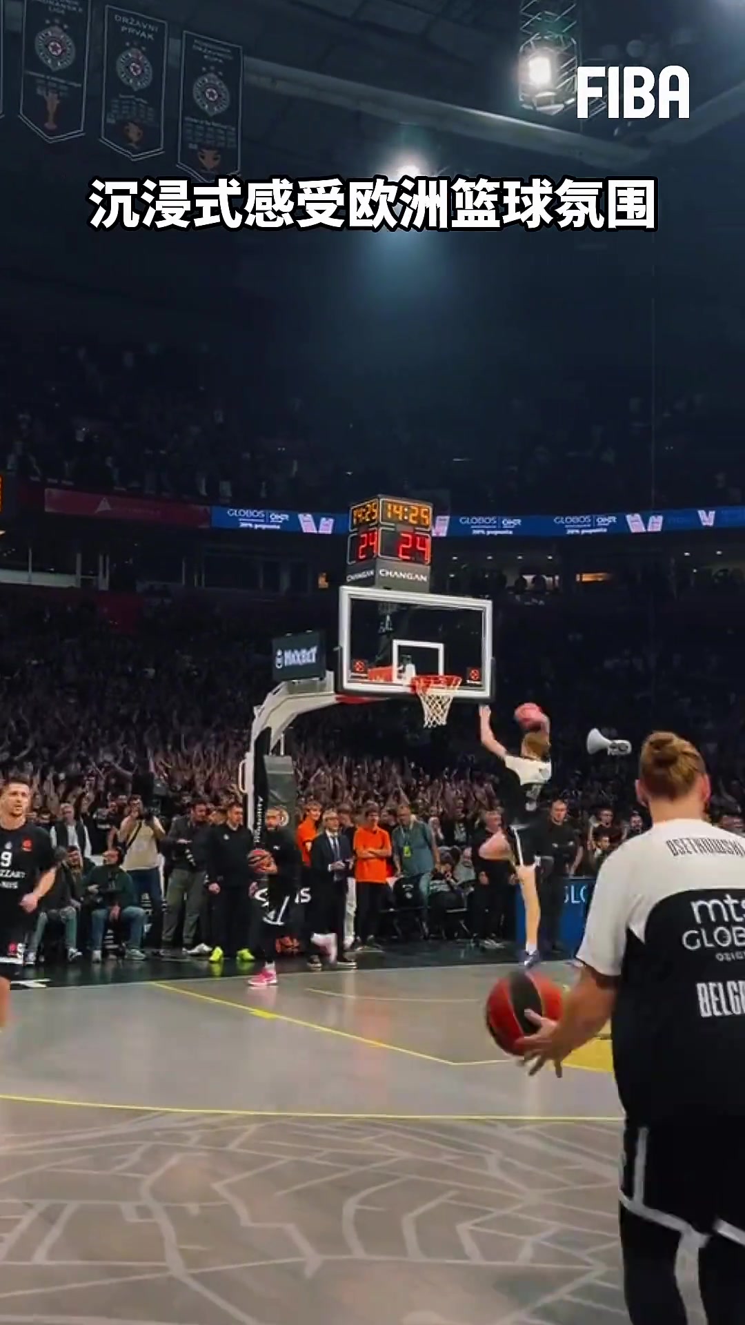 来说说你看过或者去过的魔鬼主场！欧洲篮球氛围有多窒息？