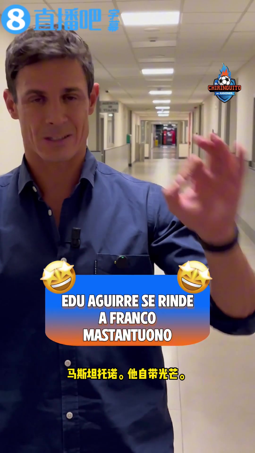 博主：亚马尔哟，你快把你的小皇冠让给马斯坦托诺吧