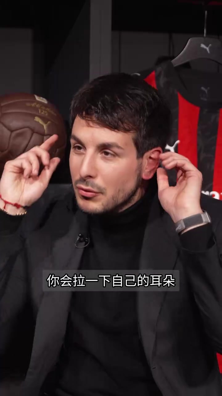 开始专注！菲尔克鲁格讲述赛前仪式背后的童年往事！