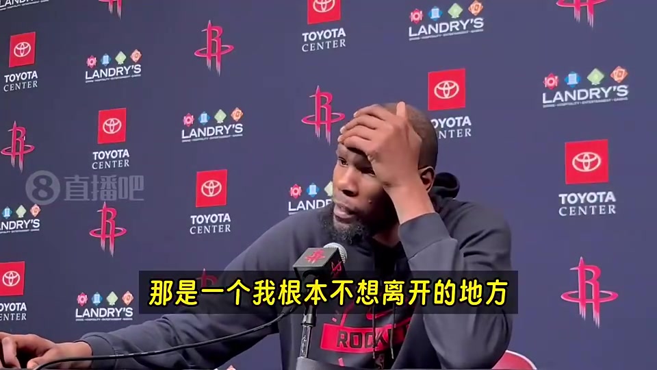 说完之后三连败了！杜兰特此前：感觉自己之前是太阳的替罪羊！