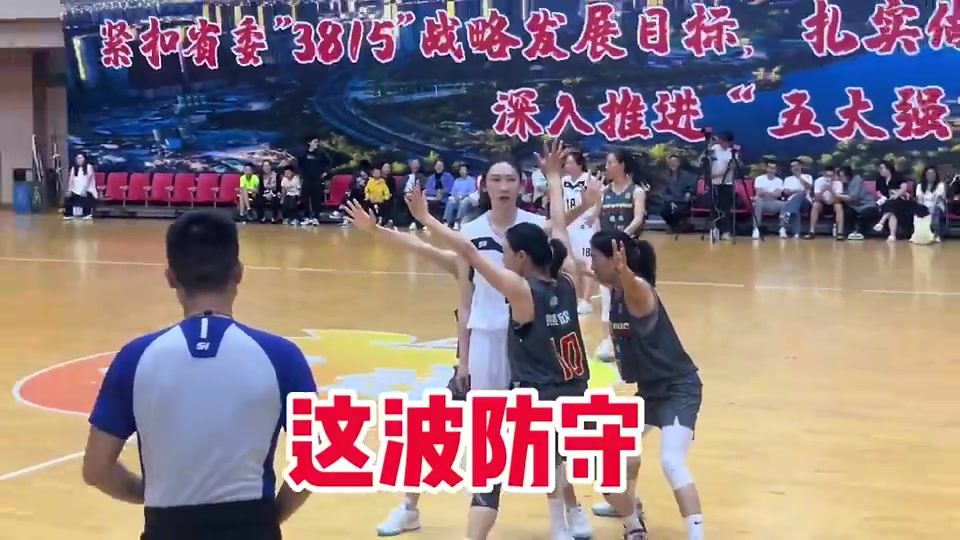 女子篮球惊现三人包围防守,这位小姐姐到底有多强啊?
