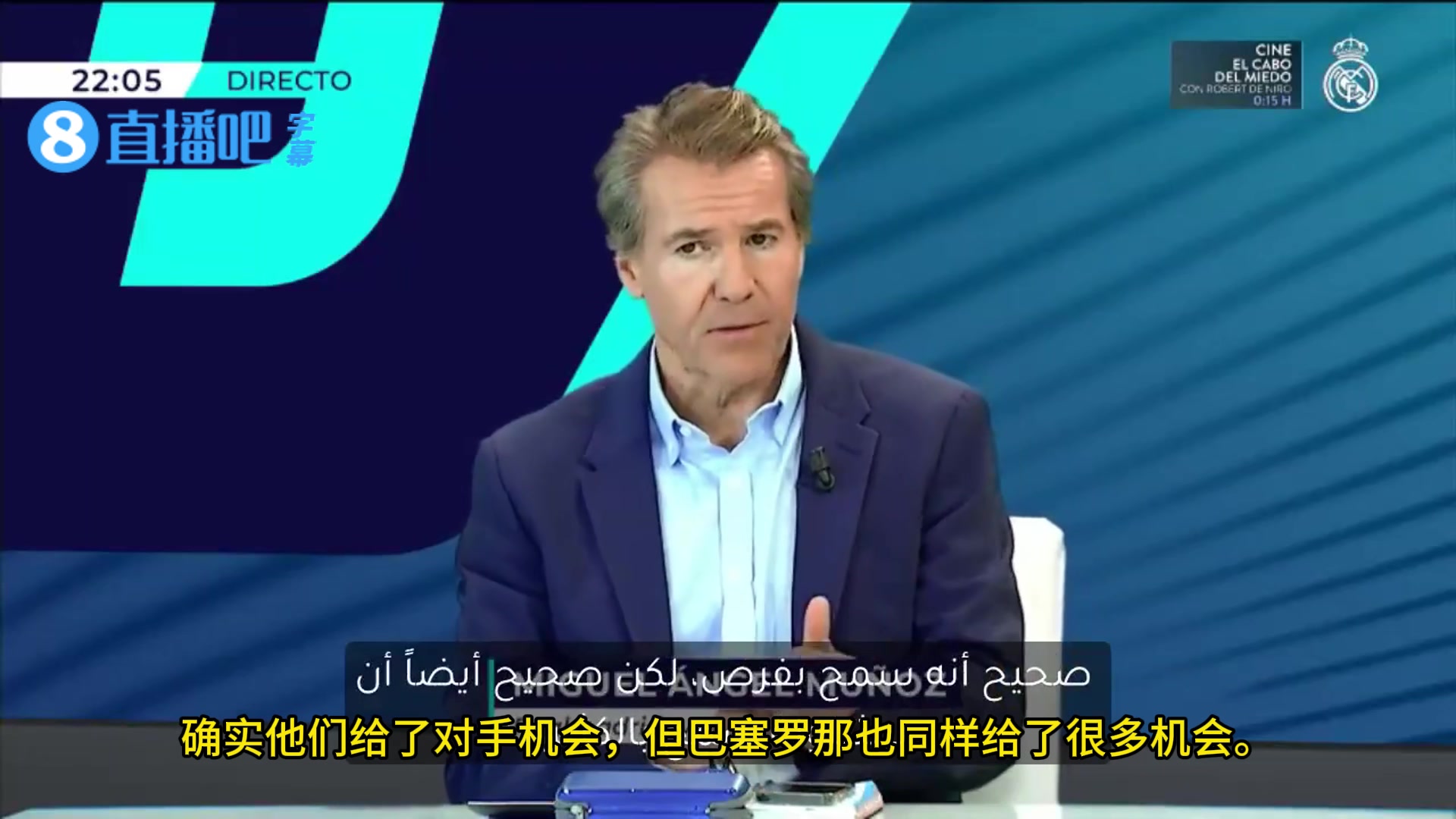 皇马TV：皇马不该输球，巴萨并不强于皇马。平局才公平