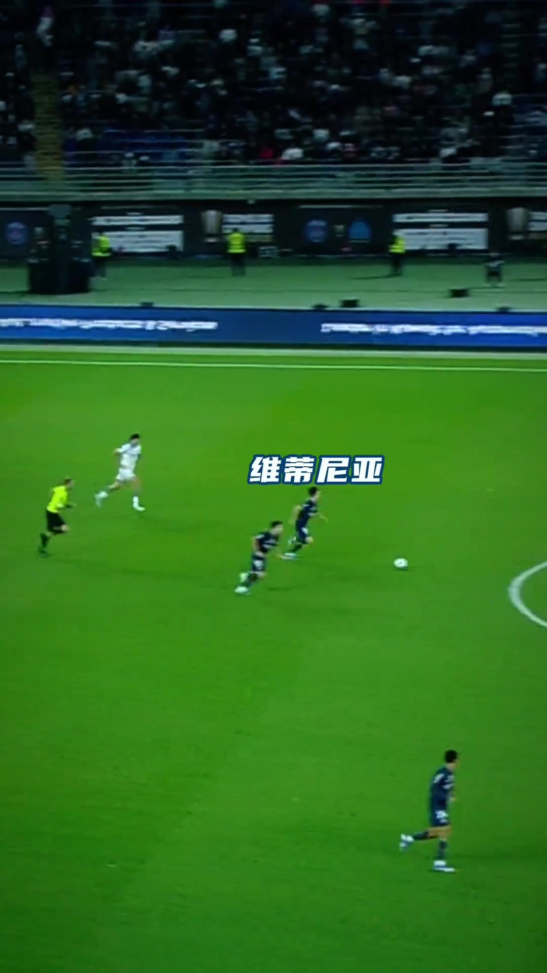 极致的攻守转换！大巴黎：由守转攻，20秒足矣！